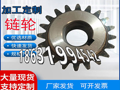 1模数厂家直销碳钢硬齿怎么做传动齿轮如何实用揉面机可以作和面机齿轮可以做1.5模数质量好